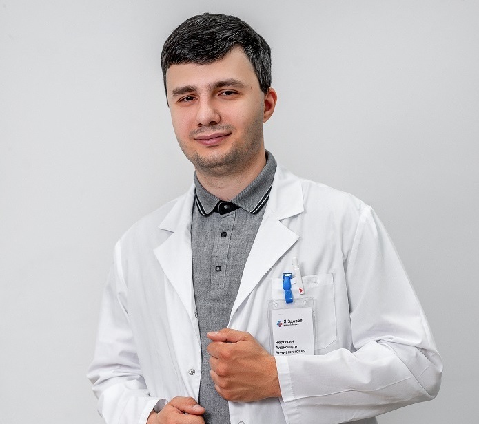 Нерсесян Александр Вениаминович&nbsp;